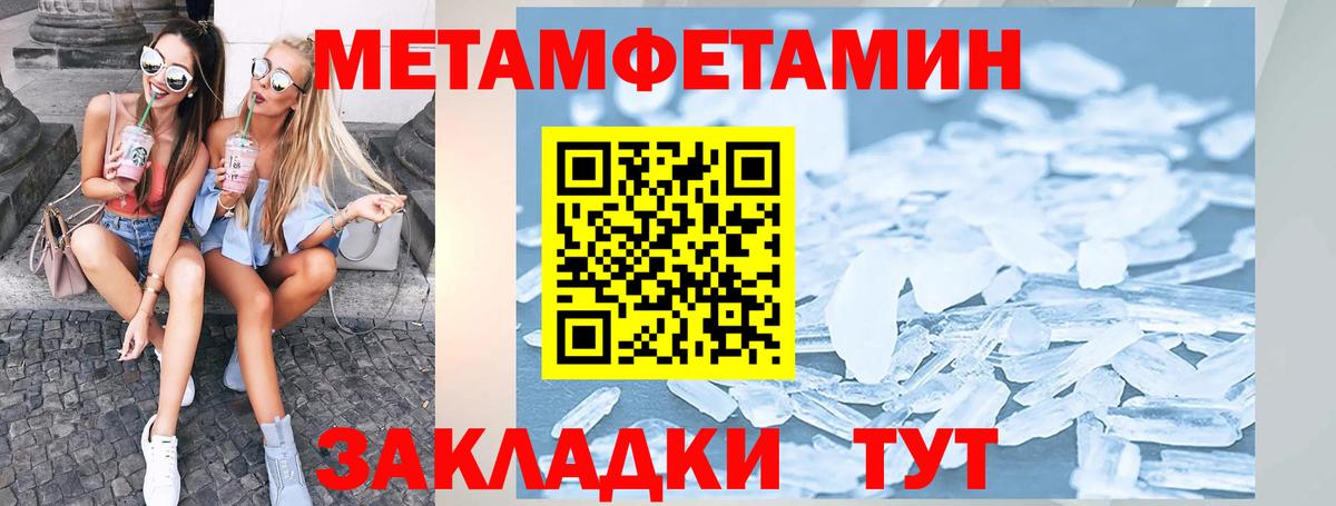 Amphetamine 98%  Вход с VPN  АМФ  Кулебаки 