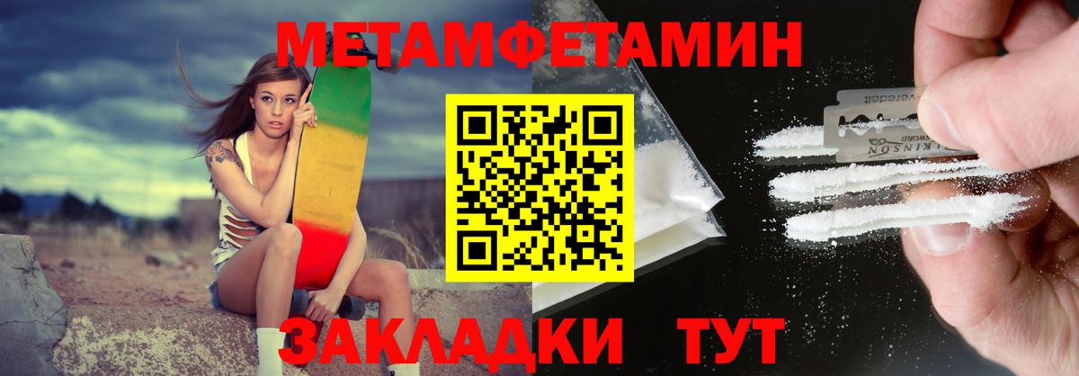 Амфетамин 98% Кулебаки