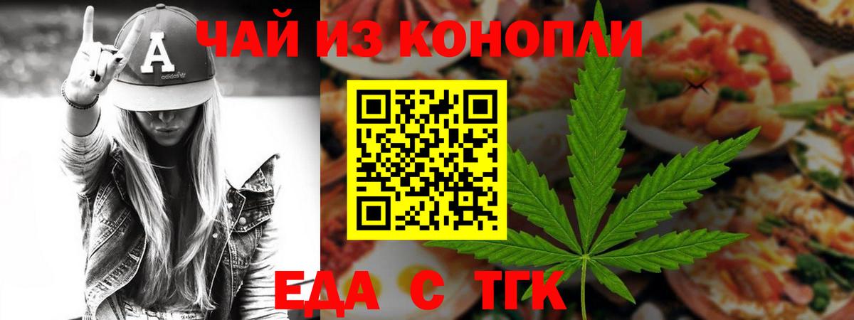 Canna-Cookies марихуана  Вход с VPN  Кулебаки 