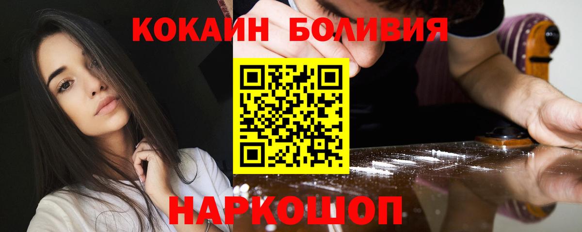 Cocaine VHQ Кулебаки