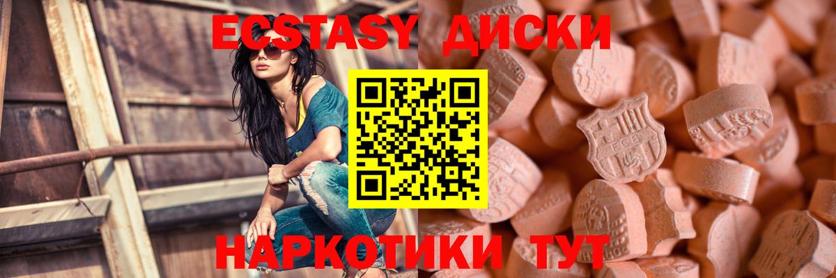 Ecstasy диски  Экстази louis Vuitton  Кулебаки  Вход с VPN 