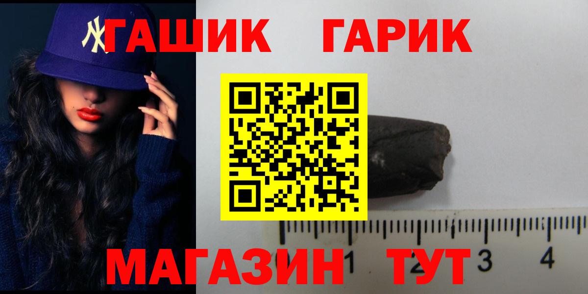 Кулебаки  ГАШИШ AMNESIA HAZE  ГАШ гарик  Вход с VPN 