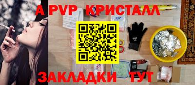 мефедрон мука Изобильный