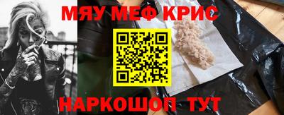 МДМА Ипатово