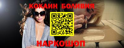 шишки Ирбит