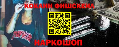 МДМА Ипатово
