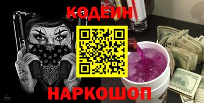 шишки Ирбит