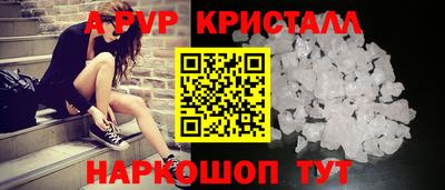 шишки Ирбит