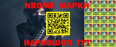 шишки Ирбит