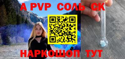шишки Ирбит