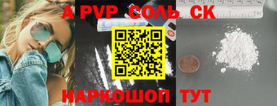 мефедрон мука Изобильный