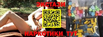 МДМА Ипатово
