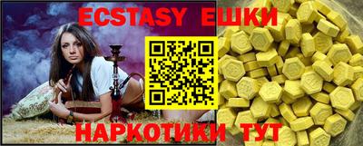 шишки Ирбит