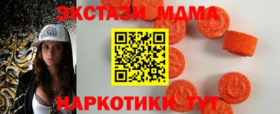 МДМА Ипатово