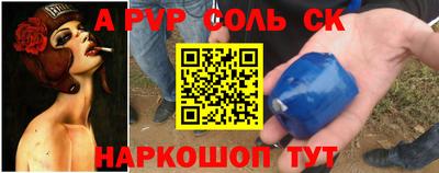 МДМА Ипатово