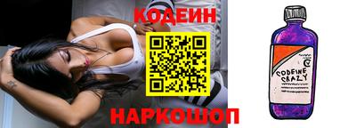 шишки Ирбит