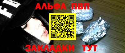 шишки Ирбит