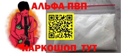 мефедрон мука Изобильный