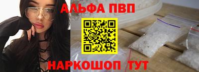 шишки Ирбит