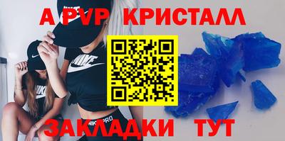 шишки Ирбит