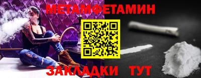 мефедрон мука Изобильный