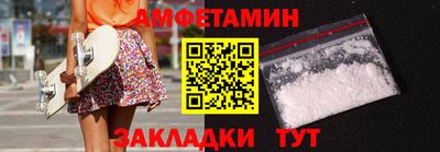 мефедрон мука Изобильный
