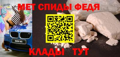 мефедрон мука Изобильный