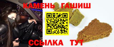 шишки Ирбит
