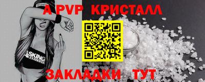 МДМА Ипатово