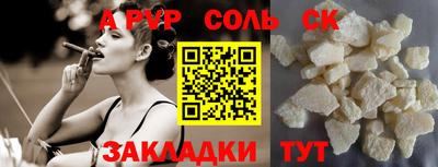 шишки Ирбит