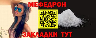МДМА Ипатово