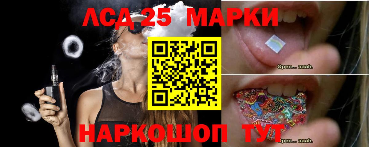 mega рабочий сайт  Вход с VPN  Кулебаки  LSD-25 экстази ecstasy 