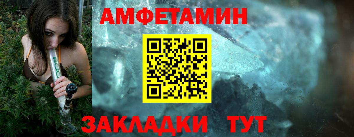 Первитин винт Кулебаки