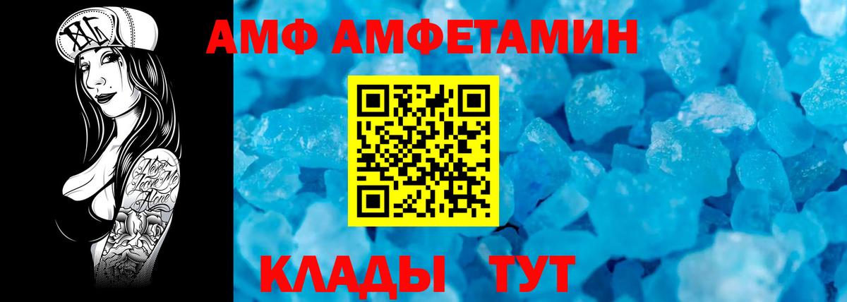 МЕТАМФЕТАМИН мет  Вход с VPN  Кулебаки  МЕТАМФЕТАМИН мет 