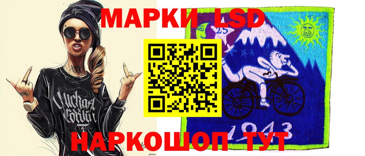Марки NBOMe  Марки 25I-NBOMe 1,5мг  Вход с VPN  Кулебаки 
