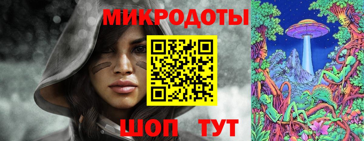 Кулебаки  Галлюциногенные грибы мухоморы  Вход с VPN 