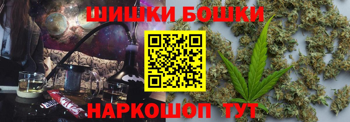 Канабис сатива Кулебаки