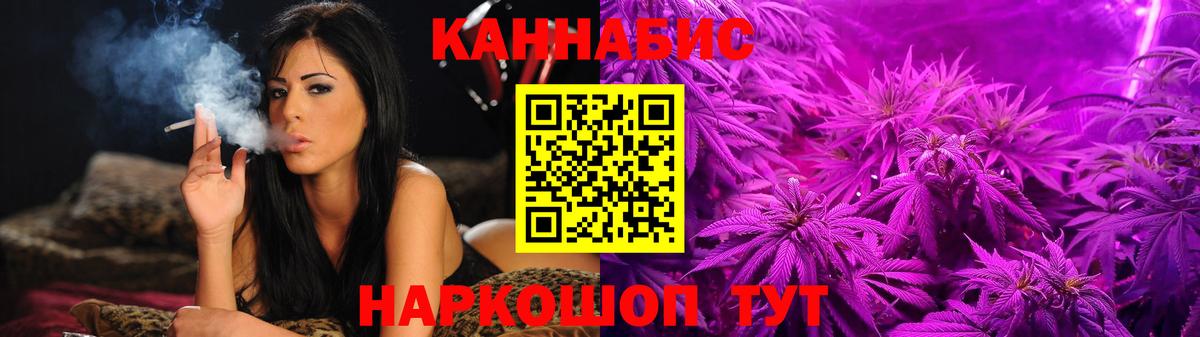 Бошки марихуана VHQ  Вход с VPN  Канабис Amnesia  МАРИХУАНА LSD WEED  Кулебаки 
